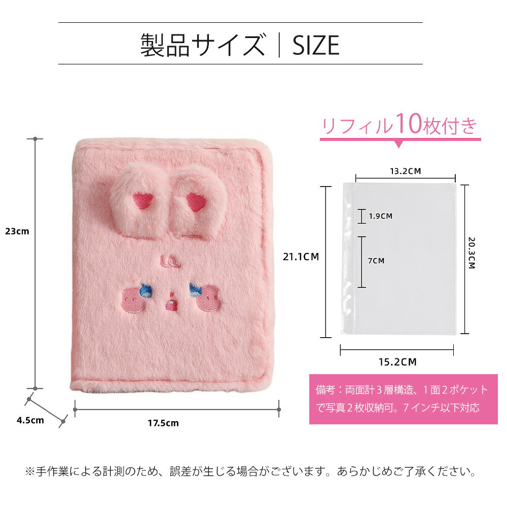 ＼クーポンで40%OFF／ シール帳 ふわふわ バインダー A5 大きいサイズ シール手帳 リフィル10枚付き 6穴 a5 シールバインダー 大きめ 大容量 シール はがせる シール台紙 女の子 大人 もふもふ 可愛い ふわ森シリーズ 動物 猫 犬 ウサギ ねこ いぬ クマ anahaimu-10000614 あなはいむ店 サンプル画像3