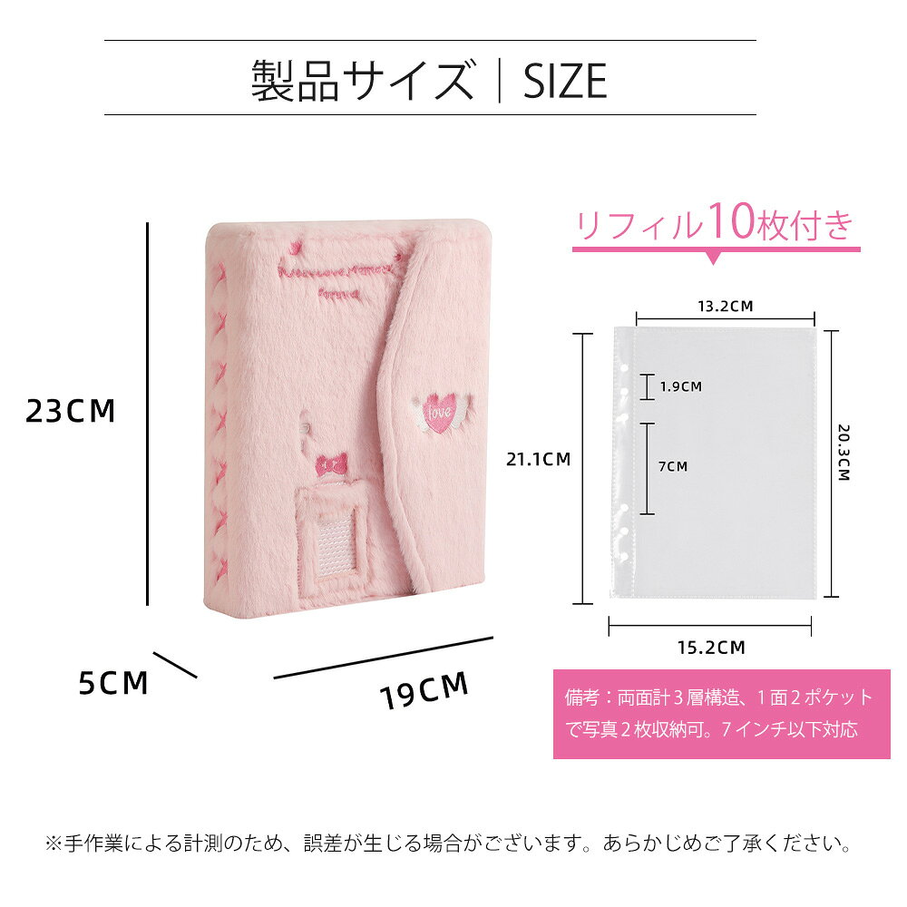 ＼クーポンで40%OFF／ シール帳 大きいサイズ 大きめ A5 大きいシール帳 シール手帳 リフィル10枚付き 6穴 もふもふ ふわふわ シールバインダー 大容量 シール 貼ってはがせる 台紙 子供 大人 可愛い ハート柄 ピンク ブラック パープル ピンク anahaimu-10000615 あなはいむ店 サンプル画像3