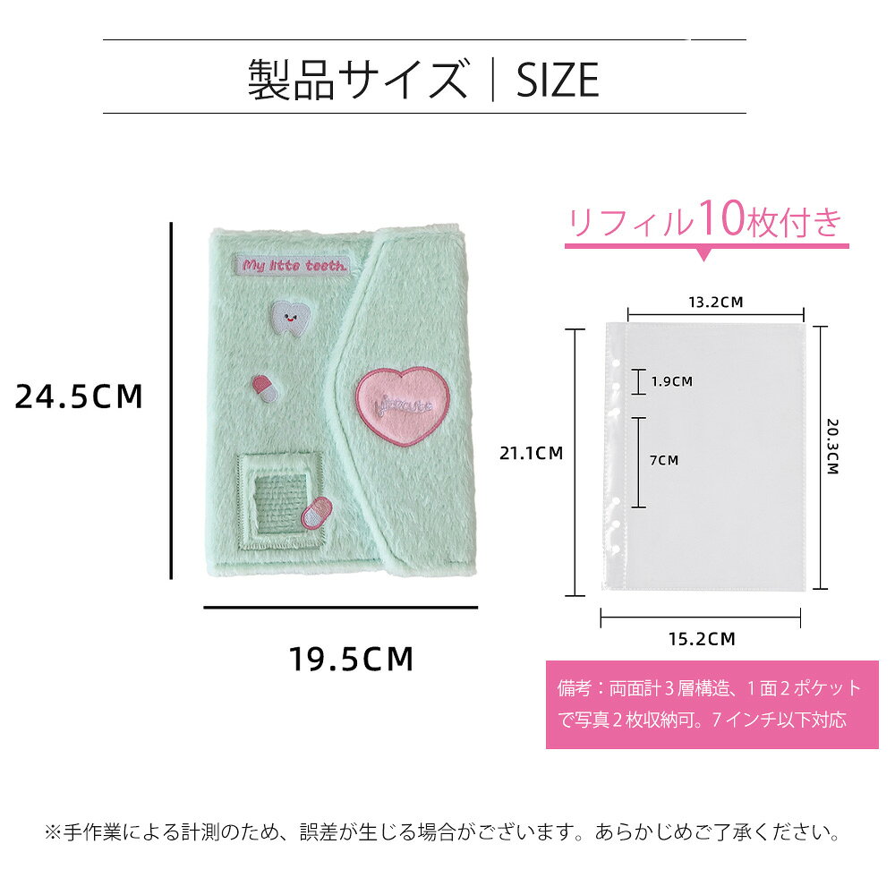 ＼クーポンで40%OFF／ シール帳 大きいサイズ A5 バインダー 可愛い 韓国風 大きめ 大きいシール帳 a5 シール手帳 透明 リフィル10枚付き 6穴 もふもふ ふわふわ シールバインダー 台紙 子供 女の子 大人かわいい ハート柄 ミント ピンク ホワイト ブルー anahaimu-10000617 あなはいむ店 サンプル画像3