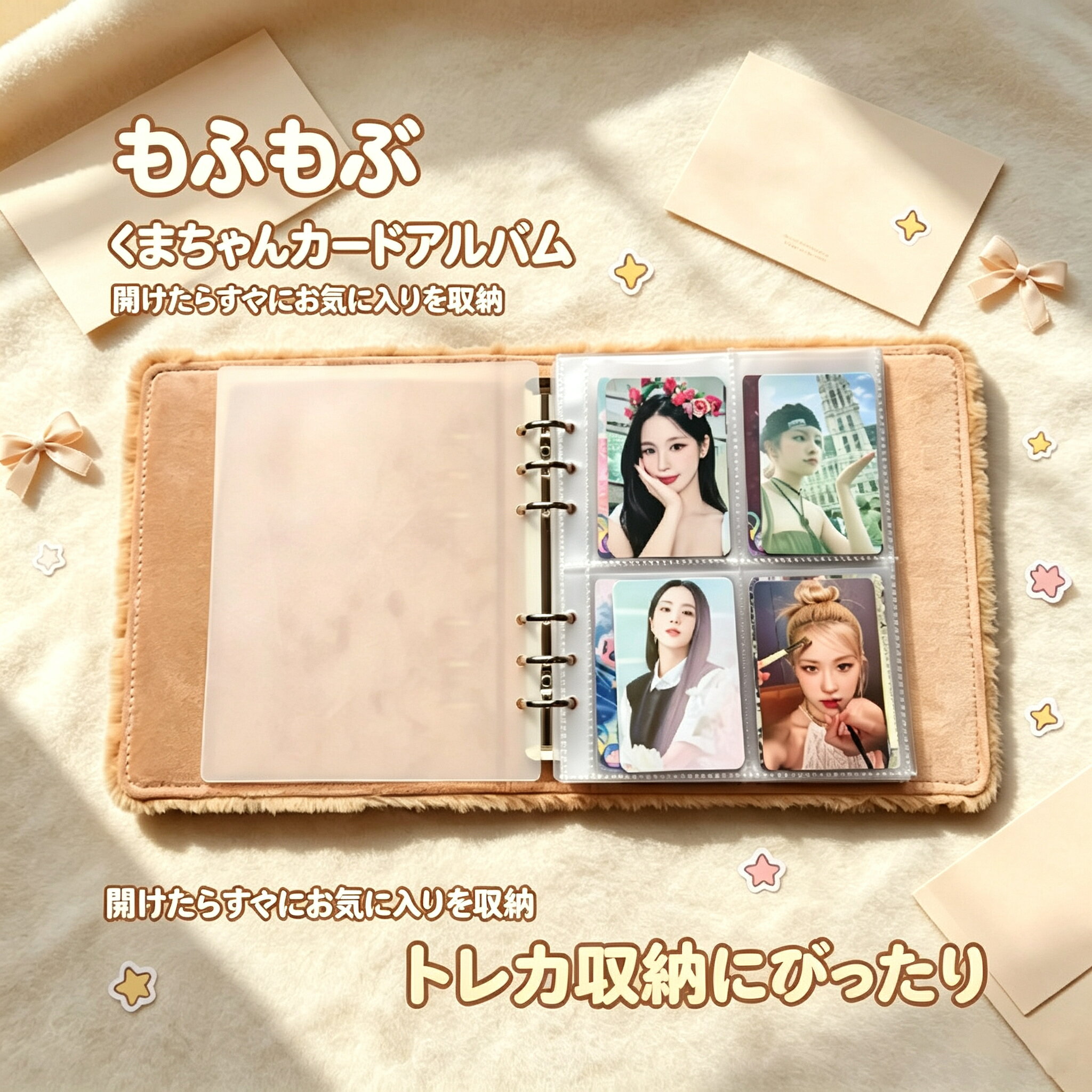 【2点購入40％OFFクーポン】 シール帳 バインダー A6 10枚リフィル付き 6穴 もふもふ 可愛い 茶色クマ シール手帳 リフィル 萌え系 ふわふわ シールバインダー 台紙 子供 女の子 大人 学生向 推し活 トレカケース オリジナル カードアルバム カード収納 ファイル anahaimu-10000815 あなはいむ店 サンプル画像2