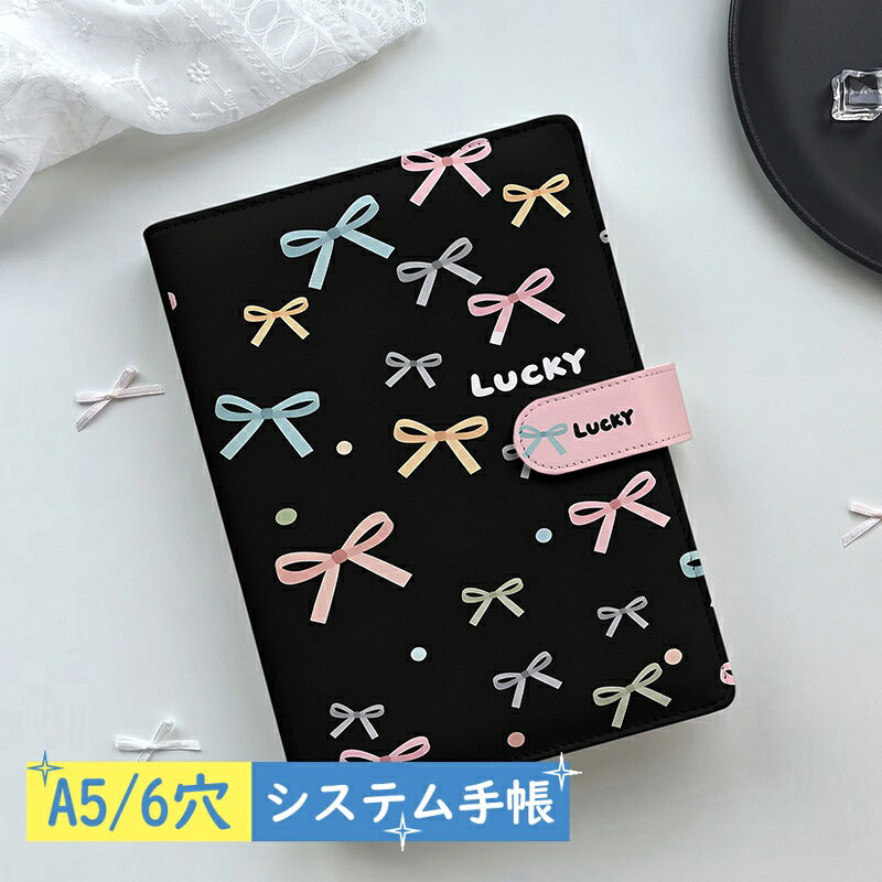 韓国風A5システム手帳バイブルサイ...