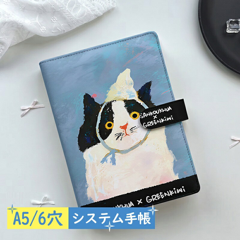 楽天市場】ミックスドキャッツ 手帳の通販