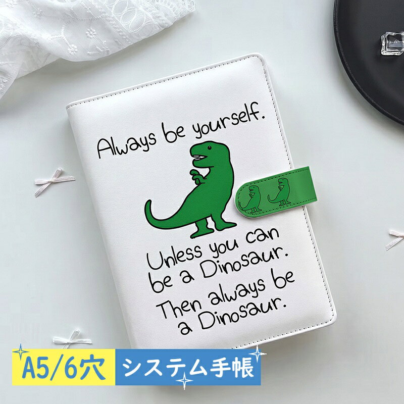 【2点購入40％OFFクーポン】 A5 6穴 システム手帳 ルーズリーフ バインダーノート ...