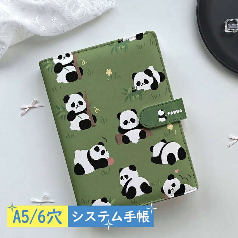 可愛いA5システム手帳バイブルサイ...