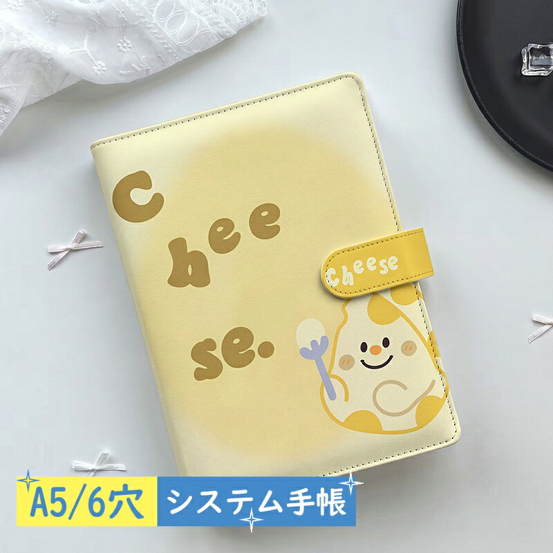 おしゃれA5システム手帳トレカケー...
