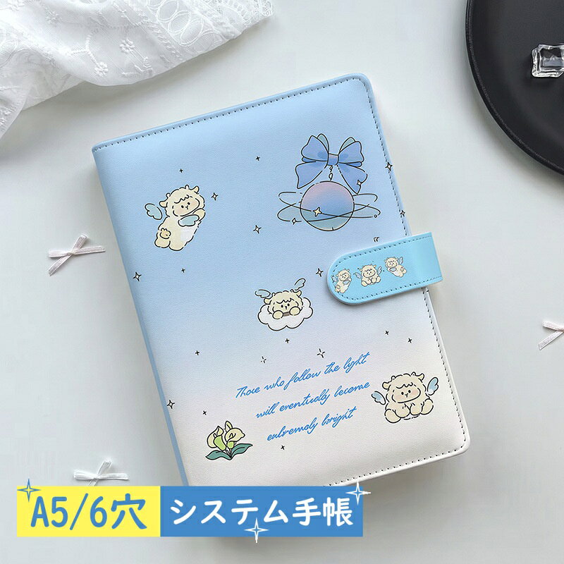 ■ 商品紹介 毎日の予定管理や、大切なコレクション整理をもっと楽しく。 A5サイズのかわいいシステム手帳 バイブルサイズです。 リフィル80枚付きで、届いたその日からすぐに使用可能。6穴リング式なので、ページの追加や交換も簡単です。 手帳としてはもちろん、透明リフィルを使えばシール帳やトレカ収納、推し活ファイルとしても活用できます。 自分らしくカスタマイズできる、毎日持ち歩きたくなる便利なA5システム手帳です。 ■ 商品特徴 ● 自分好みに作れる6穴バインダー 必要なページだけ追加・交換できるシステム手帳タイプ。予定管理からメモ、趣味の整理まで自由にカスタマイズできます。 ● 80枚リフィル付きですぐ使える横罫・方眼・無地タイプから選択可能。用途に合わせて使い分けできます。※透明リフィルは単品販売 ● シール帳・トレカ収納にも対応透明リフィルを組み合わせれば、お気に入りのシールやトレカ、写真などをきれいに整理できます。 ● かわいいデザインで持ち歩きに便利学校、オフィス、カフェ、旅行など様々なシーンで活躍するおしゃれな文房具です。 ■ 商品仕様 商品名：A5システム手帳 バイブルサイズサイズ：A5サイズ 約23×17.5cm 穴数：6穴リング式 材質：PU 選択可能リフィル：横罫 / 方眼 / 無地 / 透明リフィル 用途：手帳管理 ノート メモ 勉強 仕事 シール収納 トレカ収納 推し活 コレクション整理 ■ おすすめの方 ・かわいい文房具が好きな方・自分だけの手帳を作りたい方 ・学生の予定管理や勉強ノートとして使いたい方 ・仕事用メモやスケジュール管理をしたい方 ・シールやトレカをきれいに収納したい方 ・推し活グッズを整理したい方 ・文房具好きの方へのプレゼントにもおすすめです ■ ご注意 ※リフィル種類は選択項目よりお選びください。 ※掲載写真の小物類は商品に含まれません。 ※モニター環境により実際の商品と色味が異なる場合がございます。 ※サイズをご確認の上、ご注文ください。 ■ ご関連キーワードA5システム手帳 A5バインダー システム手帳 バイブルサイズ 手帳カバー リフィル付き手帳 6穴手帳 かわいい手帳 レディース手帳 シール帳 シール収納 トレカ収納 トレカファイル 推し活収納 コレクションバインダー 韓国風文具 おしゃれ文房具 学生用ノート 仕事用手帳 可愛い かわいい キャラクター 動物 果物 花 フラワー 無地 おしゃれ お洒落 プレゼント ギフト 誕生日 卒業式 入学式 メーカー希望小売価格はメーカーカタログに基づいて掲載しています
