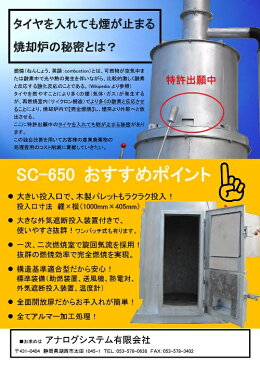 少煙くん　SC-600TR　【新品】　特許出願中　給湯器付き　無煙　業務用　家庭用　耐火キャスタ　アルマ加工　安定燃焼　中小企業 特価にて販売中