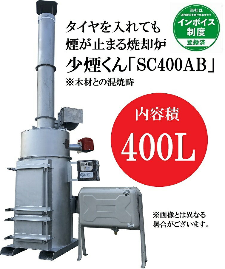 줯SC-300AB