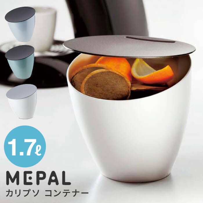 生ゴミ ゴミ箱 ふた付き メパル カリプソ ゴミ箱 ごみ箱 ダストボックス 卓上 斜め 臭わない 匂わない シンク 三角コーナー 分別 おしゃれ かわいい キッチン 生ごみ Mepal Calypso のレビュー クチコミとして参考になる投稿14枚 Roomclip ルームクリップ 生ゴミ ゴミ箱 ふた付き メパル カリプソ ゴミ箱 ごみ箱 ダストボックス 卓上 斜め 臭わない 匂わない シンク 三角コーナー 分別 おしゃれ かわいい キッチン 生ごみ Mepal Calypso のレビュー クチコミとして参考になる投稿14枚 Roomclip ルームクリップ