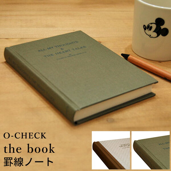 o-check The book 罫線ノート ノート 罫線ノート ハードカバー O-check メール便可