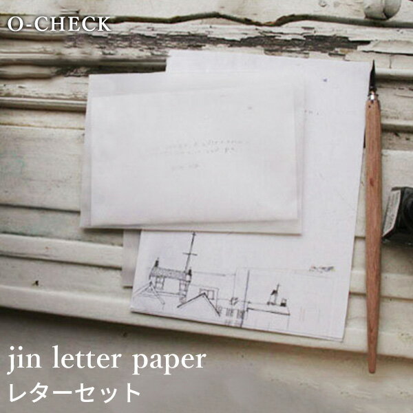 o-check jin letter paper レターセット レターセット 手描き風イラスト 鉛筆 万年筆 スケッチ アフターヌーン ギター グラシン紙 O-check メール便可