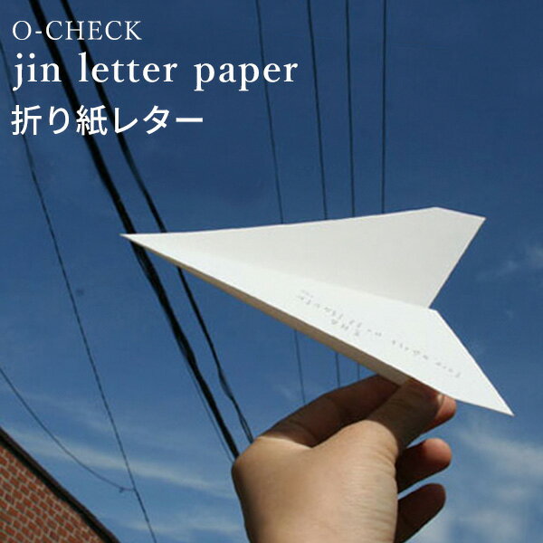 o-check jin letter paper ܂莆^[ [^[Zbg ܂莆 j[N s@   O-check] [։