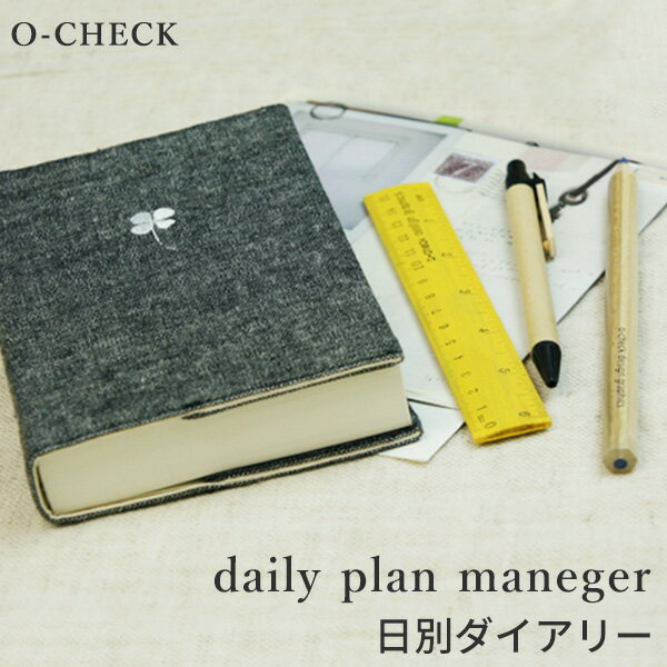 o-check Daily Plan Manager Clover ̥꡼[Ρ ꡼ Ģ    O-check] ᡼ز