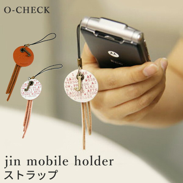 o-check Jin Mobile Holder Xgbv [U[Xgbv gуXgbv {v `[ AeB[N O-check] [։