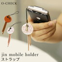 o-check Jin Mobile Holder ストラップ [レザーストラップ 携帯ストラップ 本革 チャーム アンティーク調 O-check] メール便可