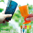 イルミネーション グラス 360ml ワイングラス270ml[コップ うがい用 丈夫 軽量 プラスチック アウトドア キャンプ ピクニック 行楽 ギフト 割れな...