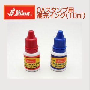 BFP10ܡ 㥤ˡ OA佼(10ml) SHINY ɥ [ ]