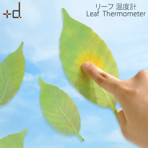 Leaf Thermometer（温度計） +d リーフ leaf 日本製 [温度計 温度計り 温度 卓上 卓上用 壁掛け エコグッズ eco 誕生日 ギフト プラスディー アッシュコンセプト] メール便可