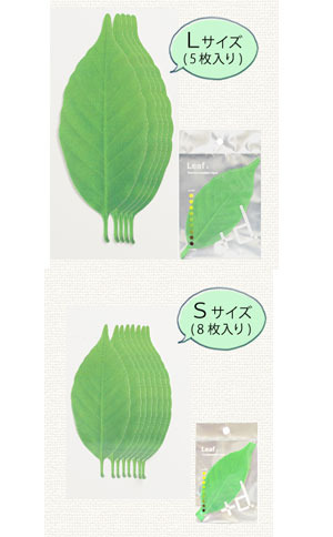 �ڥޥ饽�����P2�ܡ� �꡼�� +d leaf ������ [���ٷ� ���ٷפ� ���� ��� ����� �ɳݤ� �������å� eco ������ ���ե� �ץ饹�ǥ��� ���å��女�󥻥ץ�] �᡼���ز�