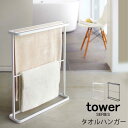 【選べる特典付】tower タワー バス
