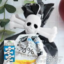 GAMAGO ガマゴ ジョリーロジャー バッグクリップ [クリップ キッチンバンド キッチンクリップ 輪ゴム 保存 保存用 収納 パーティーグッズ おしゃれ ド...