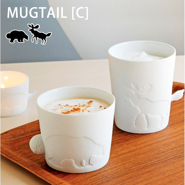 マグカップ マグテイル C MUGTAIL [マ