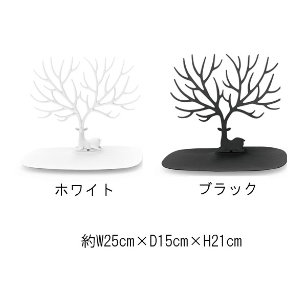 QUALY クオリー ディールアクセサリーズ S [アクセサリー スタンド ホルダー 時計 ネックレス 指輪 アニマル 鹿 かわいい おしゃれ 小物 収納 誕生日 新生活 ]の商品画像 3