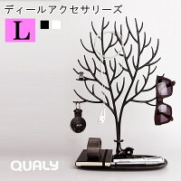 QUALY クオリー ディールアクセサリーズ L [アクセサリー スタンド ホルダー 時計 ネックレス 指輪 アニマル 鹿 かわいい おしゃれ 小物 収納 誕生日 新生活 送料無料] P10