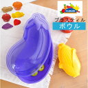 Plasutil プラスティル ボウル [ケース ストッカー フタ付き フルーツモチーフ かわいい バレンタインデー ホワイトデー クリスマス 梱包 キッチン ...