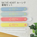 箸箱セット 18cm カーシヴ 日本製 [お箸 箸セット 携帯 箸 はし 箸ケース 箸入れ お弁当箱 弁当箱 お弁当 かわいい コンパクト スリム 人気 女子 ...