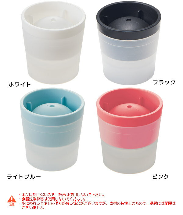 ジャンボ 丸氷 丸アイスボールメーカー 日本製 [まるい 製氷器 製氷機 まる アイスメーカー シャーベット 酒 ドリンク 家飲み 宅飲み 氷 パーティー 晩酌 ウィスキー ハイボール フルーツアイス 敬老の日 ギフト] 3