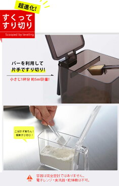 tower タワー 調味料ストッカー L スプーン付き[調味料入れ 保存容器 調味料 ケース ストッカー 容器 ハーブ 塩 砂糖 小麦粉 片栗粉 パン粉 キッチン 収納 計量スプーン モダン スリム 便利 おしゃれ プラスチック]