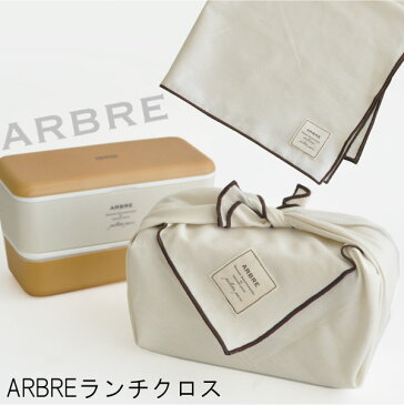 ランチクロス アーブル [ランチョンマット クロス プレイスマット お弁当 弁当箱 お弁当グッズ ランチバッグ かわいい 北欧 おしゃれ 木目 ナチュラル 人気 女子 女性 新生活 ギフト ARBRE] メール便可