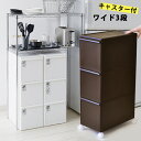 分別引出しステーション ゴミ箱 ワイド 3段 キャスター付き 日本製 60l ごみ箱 ダストボックス 大容量 分別 スリム おしゃれ ふた付き キッチン box