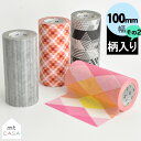 カモ井 mt マスキングテープ カーサ CASA 柄入り 幅100mm 長さ10m 日本製 [MT カモ井 幅広 無地 柄 ラッピング 和紙テープ デコレーショ...