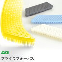 tidy ティディ プラタワ フォーバス 日本製 [ティディ バス用品 ブラシ スポンジ お風呂 バスルーム 床 掃除 防カビ お風呂掃除 風呂掃除 浴槽 浴室 大掃除] メール便可