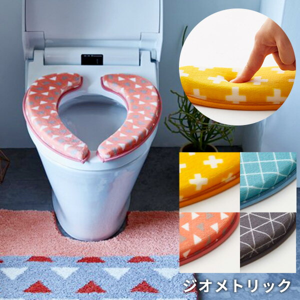 トイレカバー