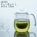 ティーポット ガラス 茶こし付き 720ml ユニティ 耐熱ガラス 北欧 急須 紅茶 お茶 緑茶 ティーサーバー ガラスティーポット 卓上 おしゃれ 誕生日 母の日 ギフト UNITEA