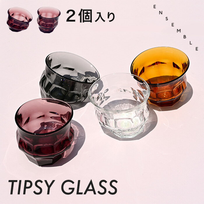 ティプシー グラス 2個セット[Duralex 