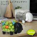 QUALY クオリー シープシェイプコンテナー ジュニア [小物入れ コットンケース 綿棒ケース 脱脂綿 綿棒 入れ 小物収納 収納 デスク 整理 ボックス ス...