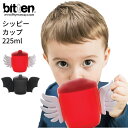 トレーニングコップ 赤ちゃん コップ【bitten ビッテン ビトゥン こどもコップ シッピーカップ [BPAフリー コップ カップ トレーニングコップ トレー...