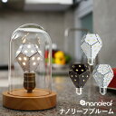 LED電球 e26 ナノリーフ ブルーム nanoleaf 調光 360配光 温白色 led電球 ライト 電球 led 1200ルーメン 節約 節電 おしゃれ 照明 nanoleaf ナノリーフ bloom