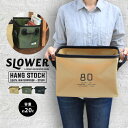 HANG STOCK STORAGE ハングストックストレージ 20L 