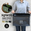 HANG STOCK STORAGE ハングストックストレージ 35L 