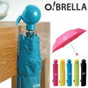 オフェス 折りたたみ傘 レディース 折りたたみ傘 晴雨兼用 O!BRELLA オーブレラ [傘 折り畳み傘 UVカット 日傘 コンパクト 大きい 男女兼用 雨具 雨傘 メンズ レディース 母の日 父の日 ギフト OFESS オフェス]