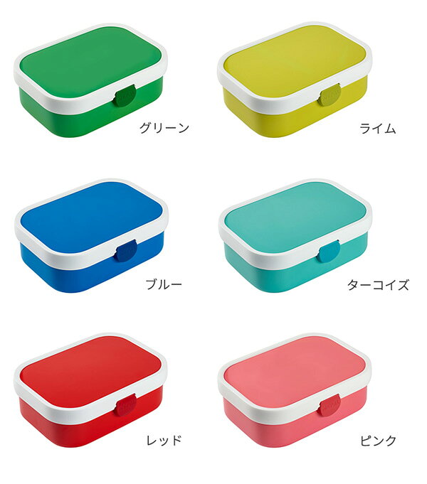 メパル ランチボックス キャンパス 750ml MEPAL LUNCHBOX CAMPUS [弁当箱 お弁当箱...