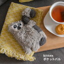 【送料無料】bitten ビッテン ビトゥ