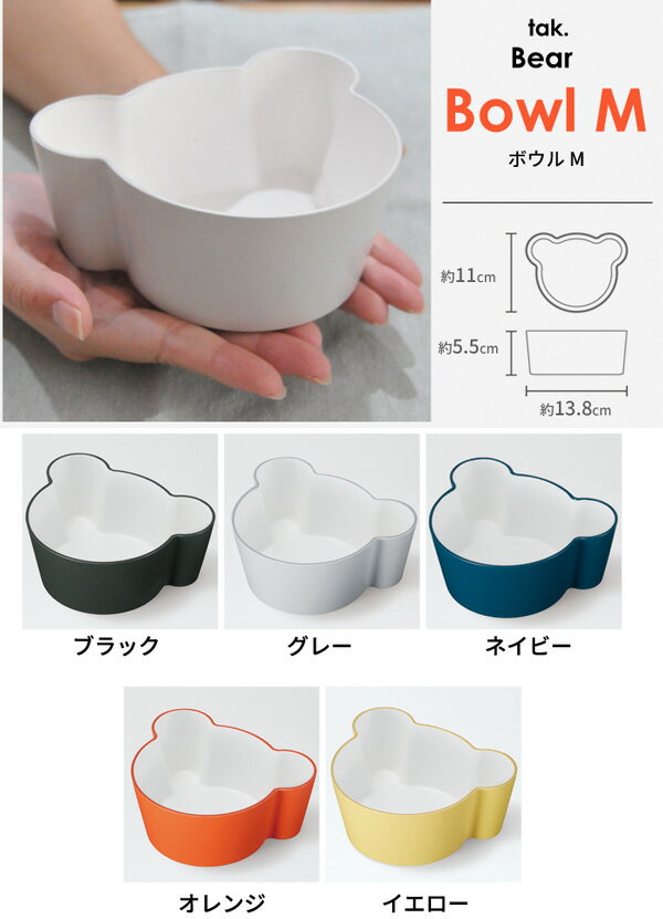 tak ���å��ǥ��å��� ���å��ܥ��� M ���޷� ���å� ������ | �٥��� �٥ӡ� ���� �Ҥɤ⿩�� ���λ� �ˤλ� �Ҷ� �Ҥɤ� �֤���� Υ���� ��������� �л��ˤ� �İ��� ���襤�� ������� �͵� ����ץ� ���ե� ���å��ץ졼�� ���� �ܥ��� �Żҥ�� �������б�