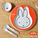 miffy ~btB[ tFCXv[g [qH ǂH LbYH `v[g oYj Mtg Ԃ j̎q ̎q ~ 킢 LN^[ ObY тV[Y]