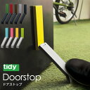 tidy ティディ ドアストップ ドアストッパー 日本製 